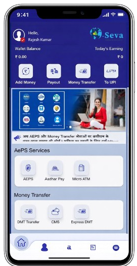 K-SevaPay App Mockup